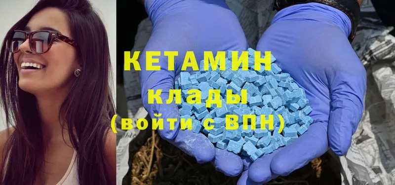 КЕТАМИН ketamine  Нарткала 